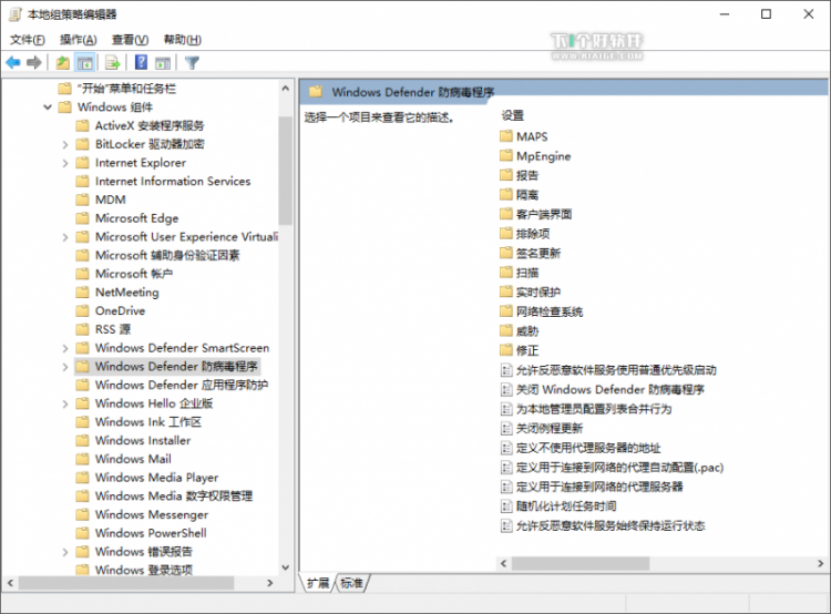 Windows 10 用 组策略 高级设置 Windows Defender 小羿