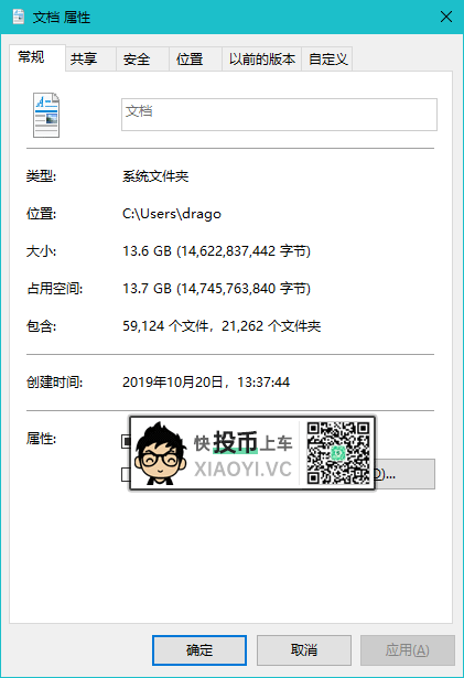 电脑C盘老爆红怎么办？你需要这篇最全攻略! 第5张