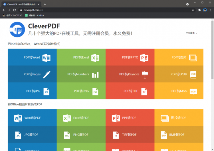  cleverpdf pdf 