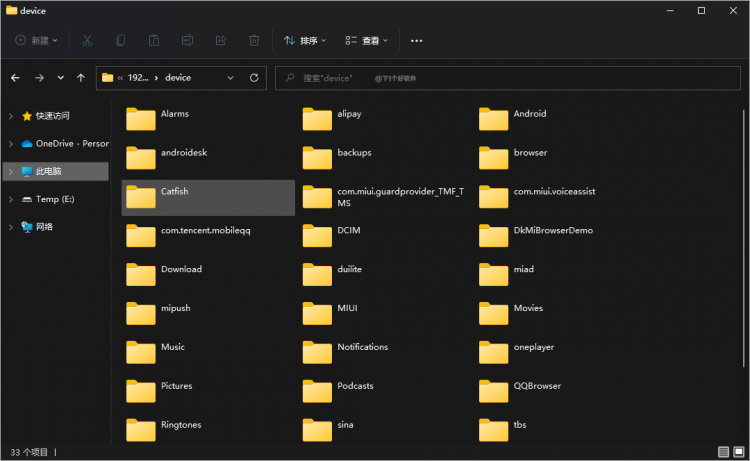 安卓良心文件管理器,支持局域网共享无线传送文件:CX FILE EXPLORER - 小羿