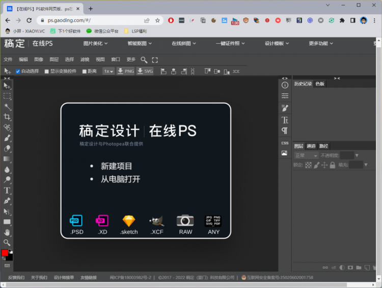 rphotopea on Reddit How To Fade Image Edge To Transparency So Image