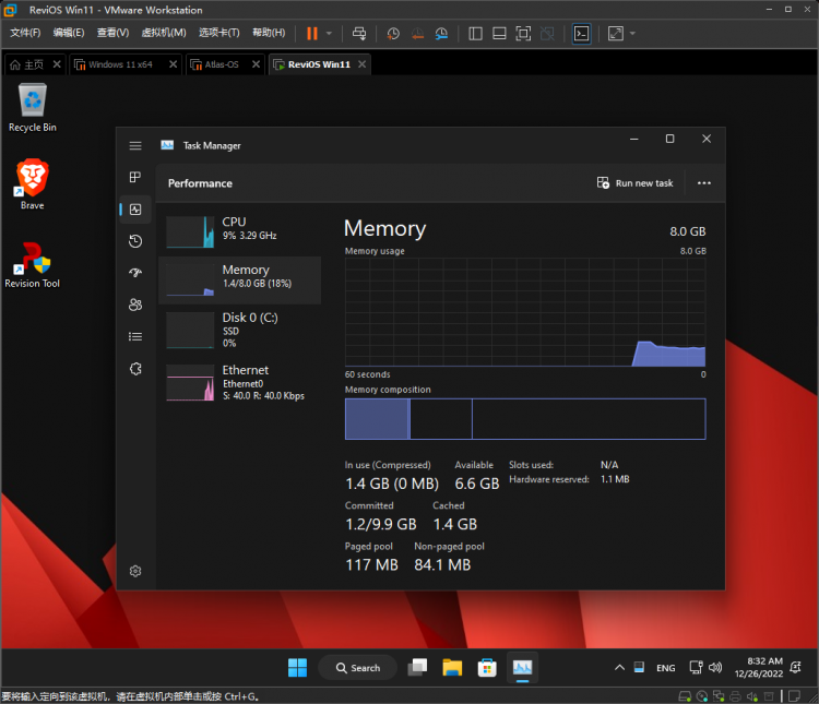 优秀 Win10 / 11 定制版：ReviOS - 小羿
