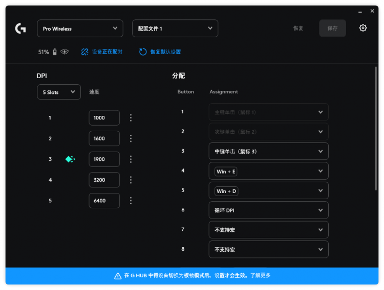 WIN Onboard Memory Manager win-onboard-memory-manager