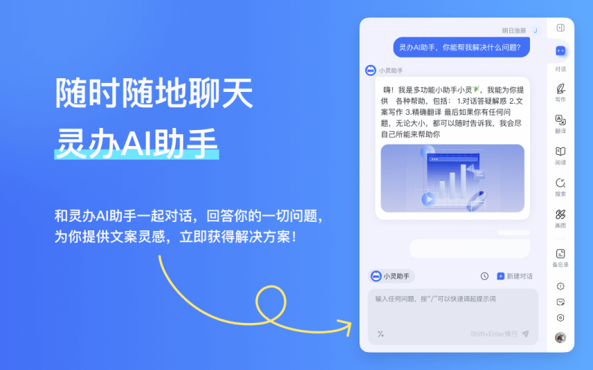 免费PDF文档对照翻译 第1张