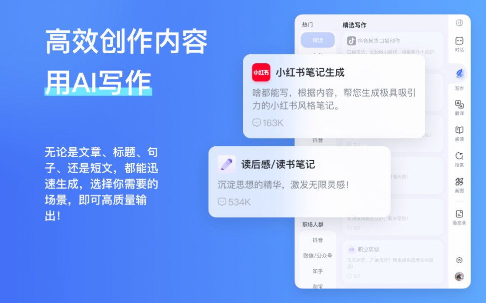 免费PDF文档对照翻译 第4张