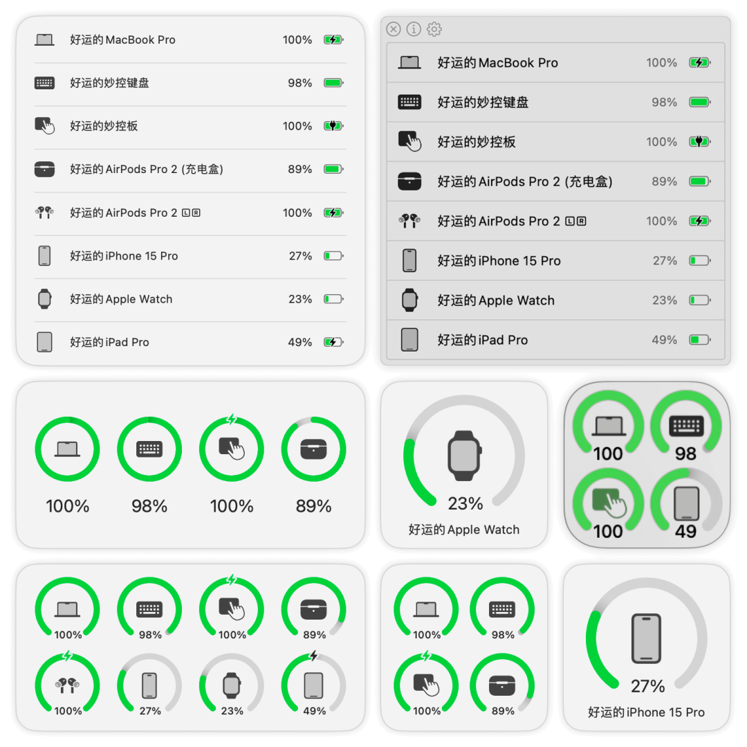 [macOS] AirBattery - 在 Mac 管理其它设备电量信息 第1张