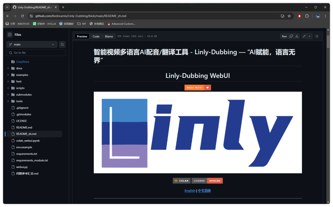 [开源] Linly-Dubbing - 智能视频多语言 AI 配音/翻译 第1张