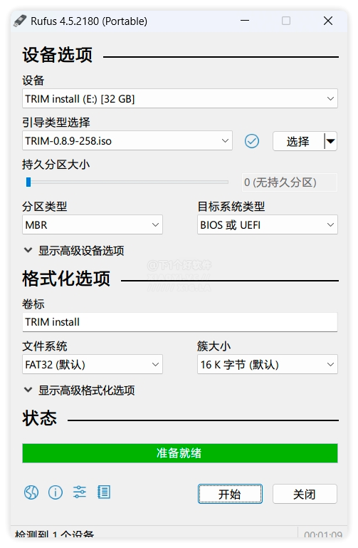 免费 NAS 系统飞牛私有云「fnOS」支持智能影视、提供 TV / 手机端支持 第2张