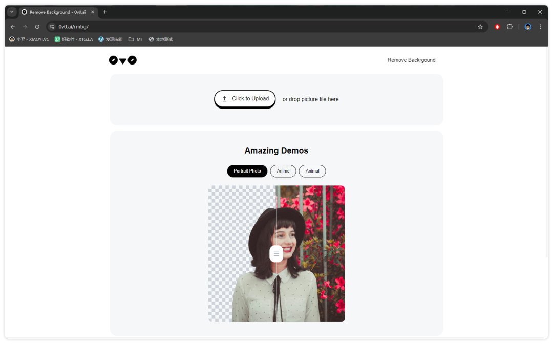[在线] 0v0.ai - 免费在线 AI 抠图工具 第1张