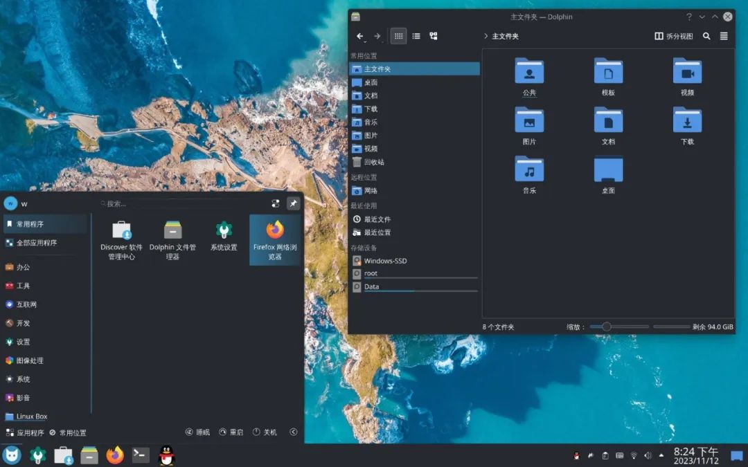 [Linux] CatOS - 基于 Arch Linux 的优秀发行版 第1张