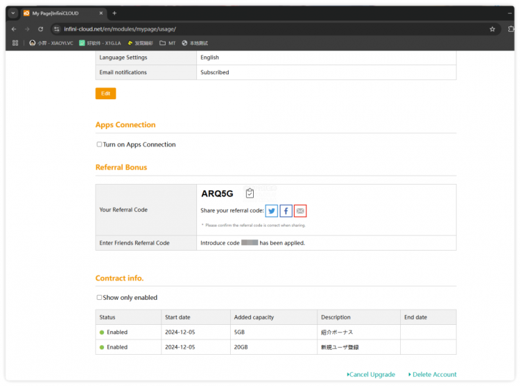 白嫖 25G 云盘空间，支持 WebDAV 挂载本地：infini Cloud - 小羿