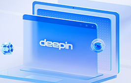 国产操作系统崛起！Deepin 25 Preview 发布