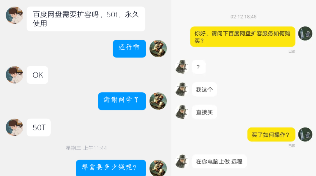 20250717-2