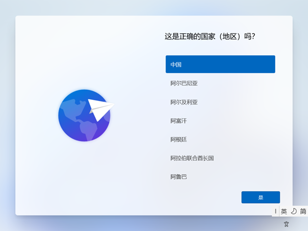 20250804-5