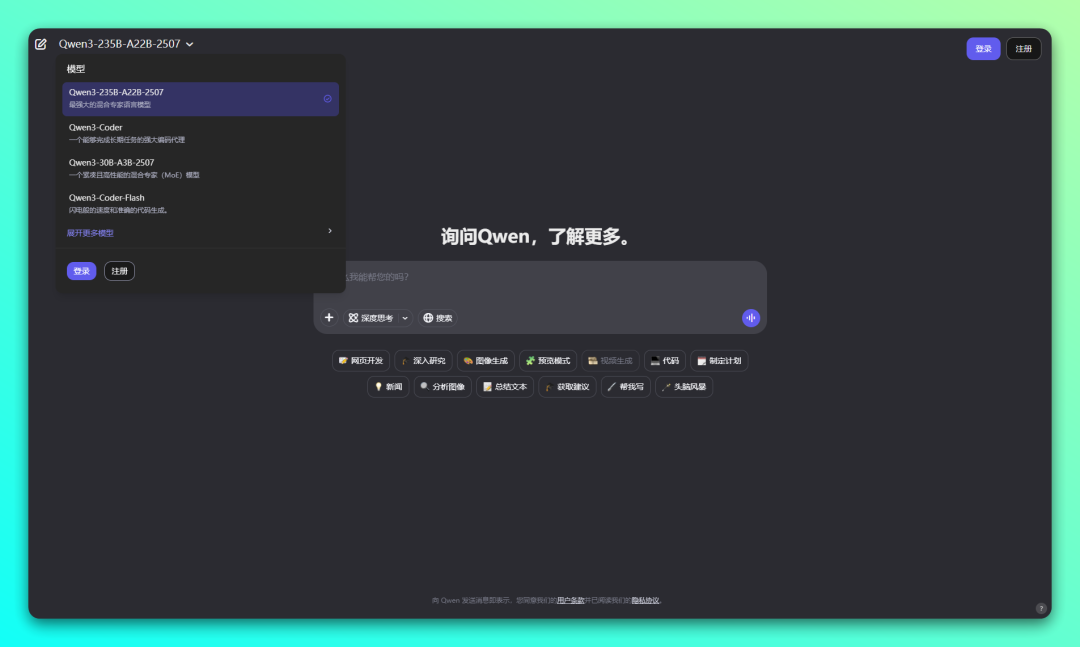 20250807-3