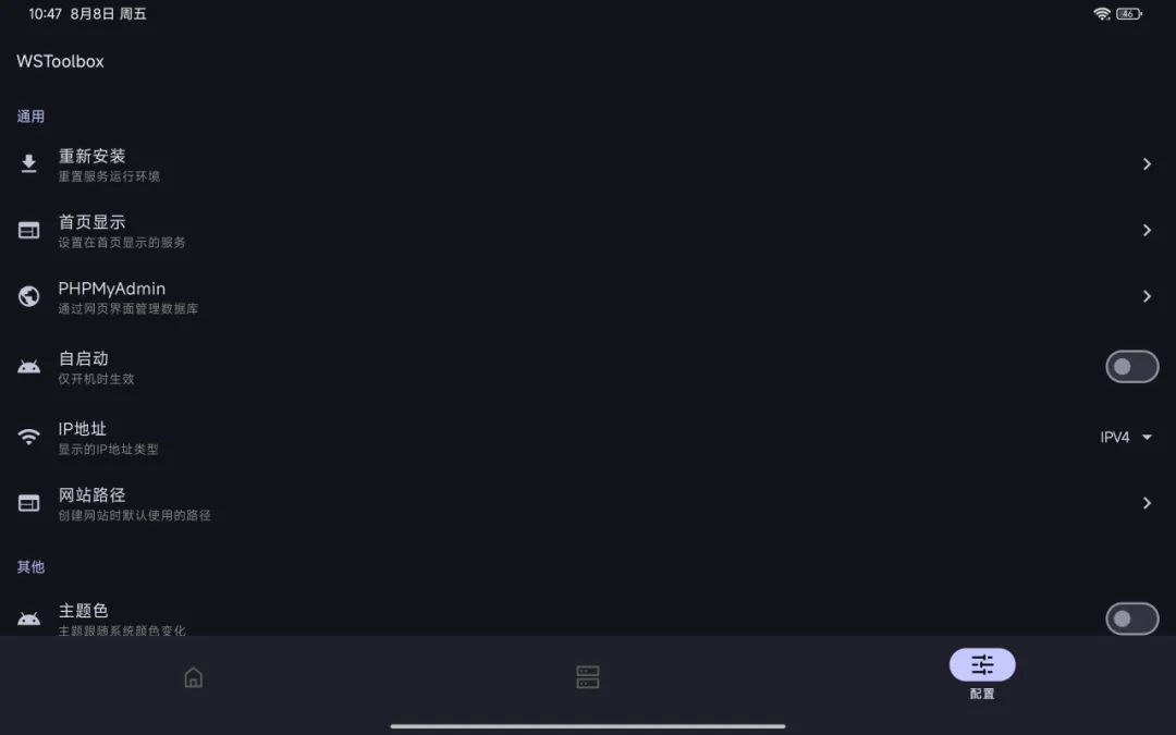 20250808-1