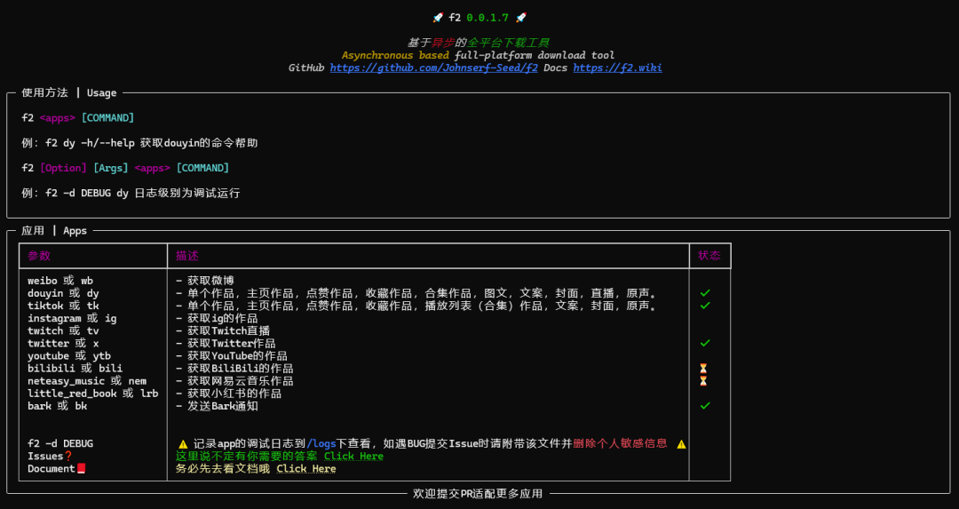 20250908-5 20250908-5