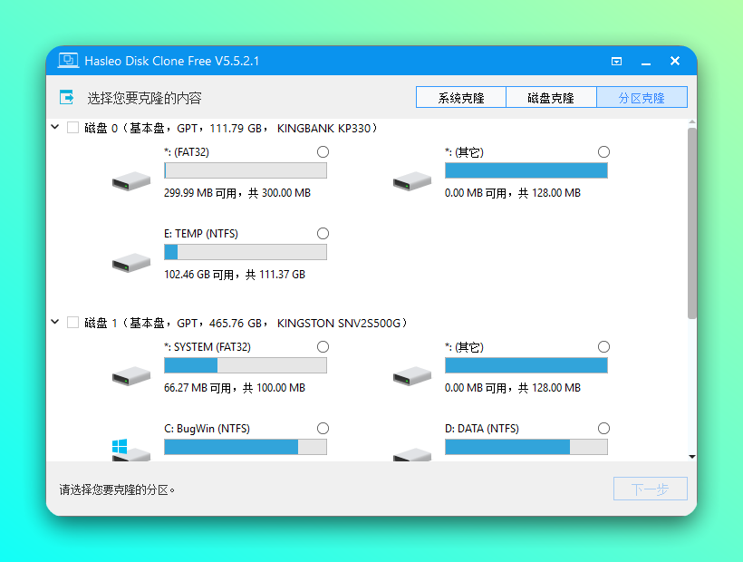 20250915-2 20250915-2