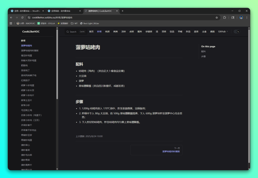 20250917-3 20250917-3