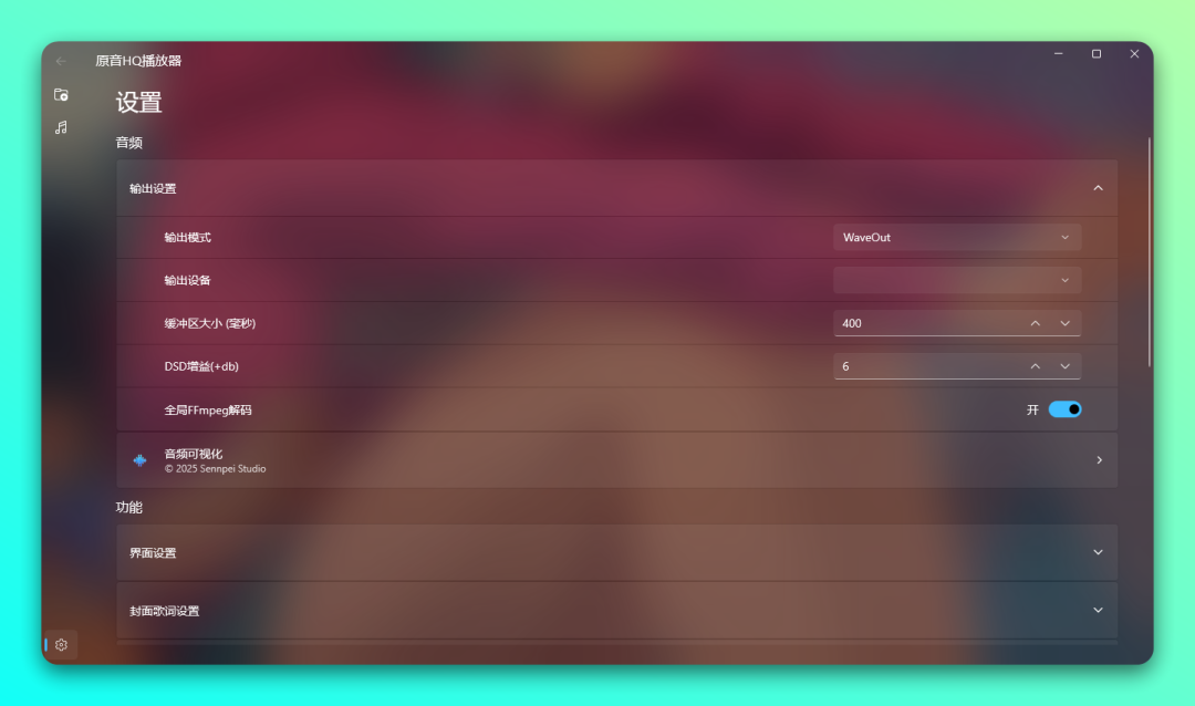 20250918-2 20250918-2