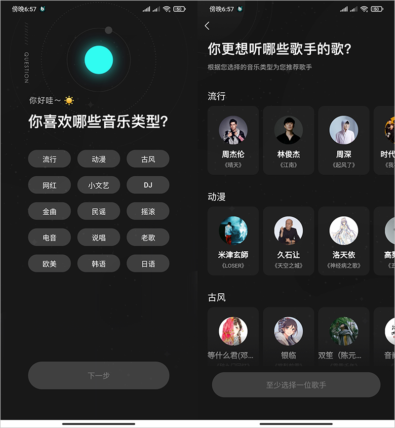 20250919-3 20250919-3