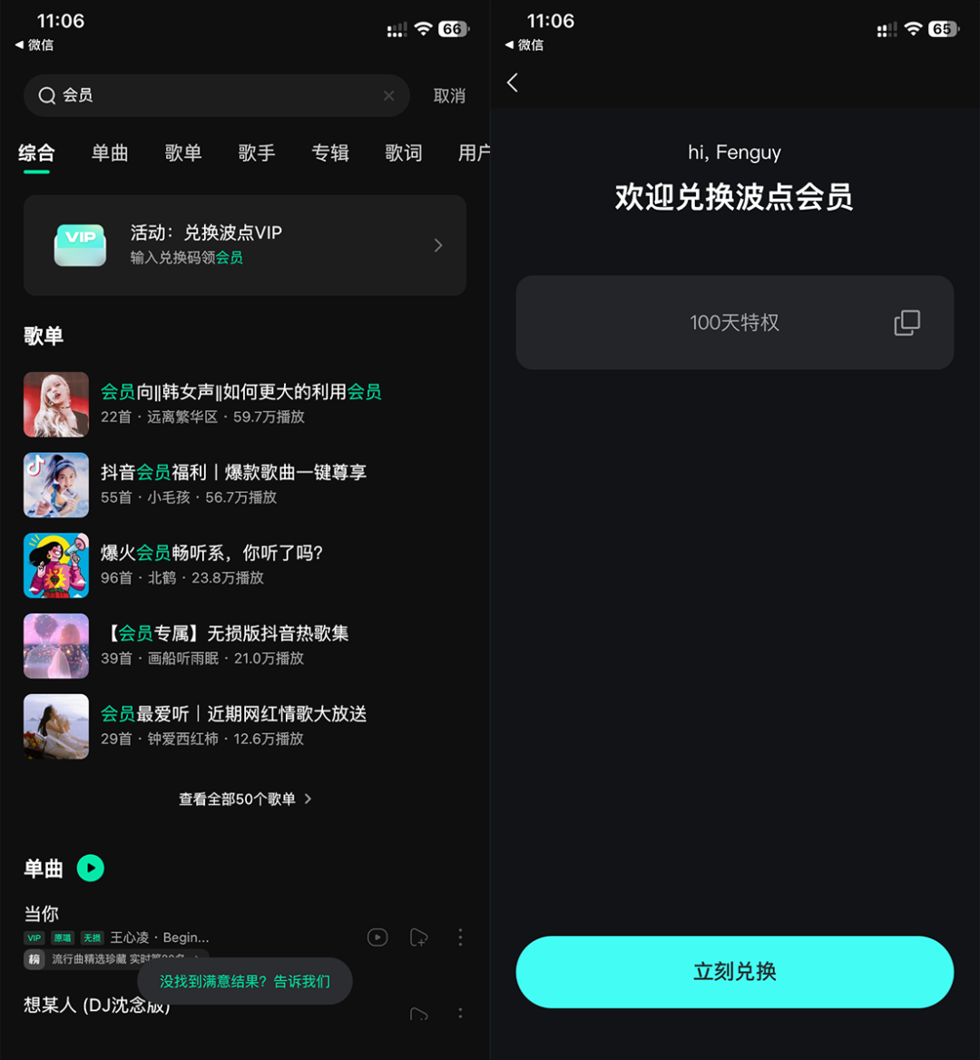 20250919-4 20250919-4