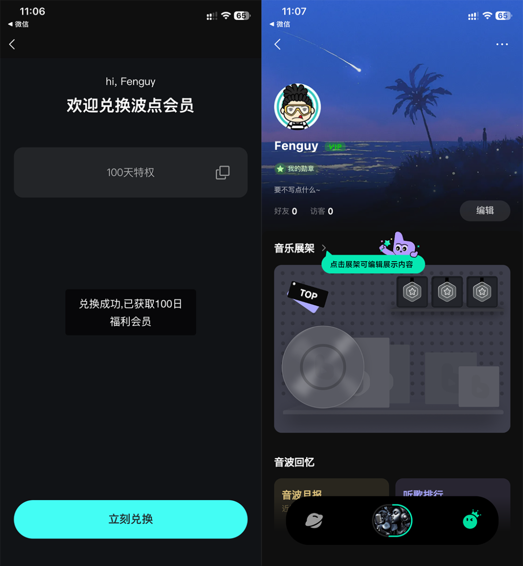 20250919-5 20250919-5