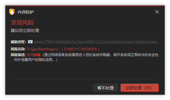 20250922-2 20250922-2