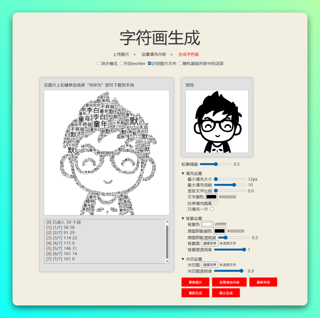 20250923-1 20250923-1