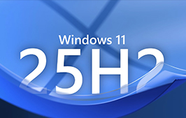 Windows 11 25H2 正式版刚发布,微软就承认存在多个问题(附镜像下载)