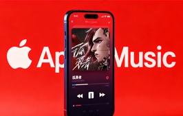 iPhone 播放《孤勇者》闪退!网友:陈奕迅被苹果制裁了?