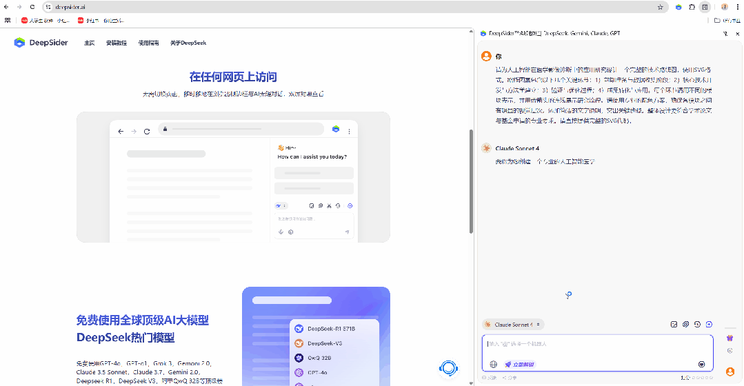 20251013-1 20251013-1