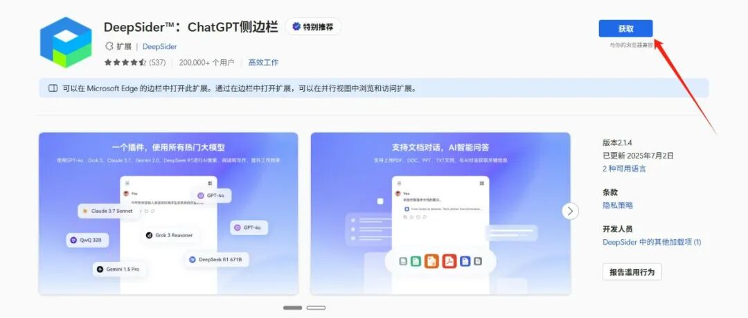 20251013-1 20251013-1