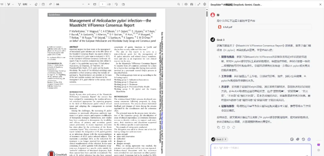 20251013-11 20251013-11