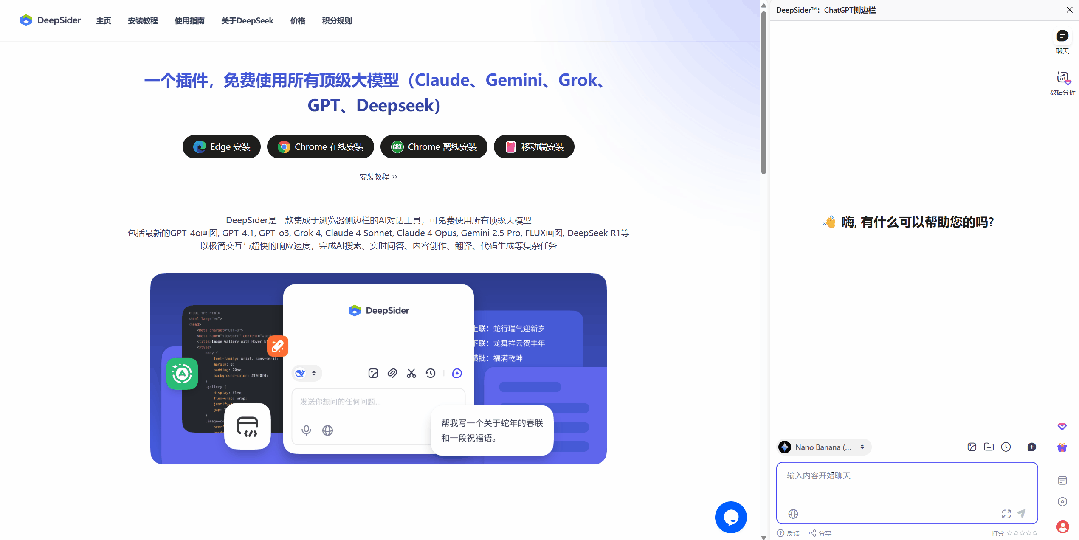 20251013-2 20251013-2