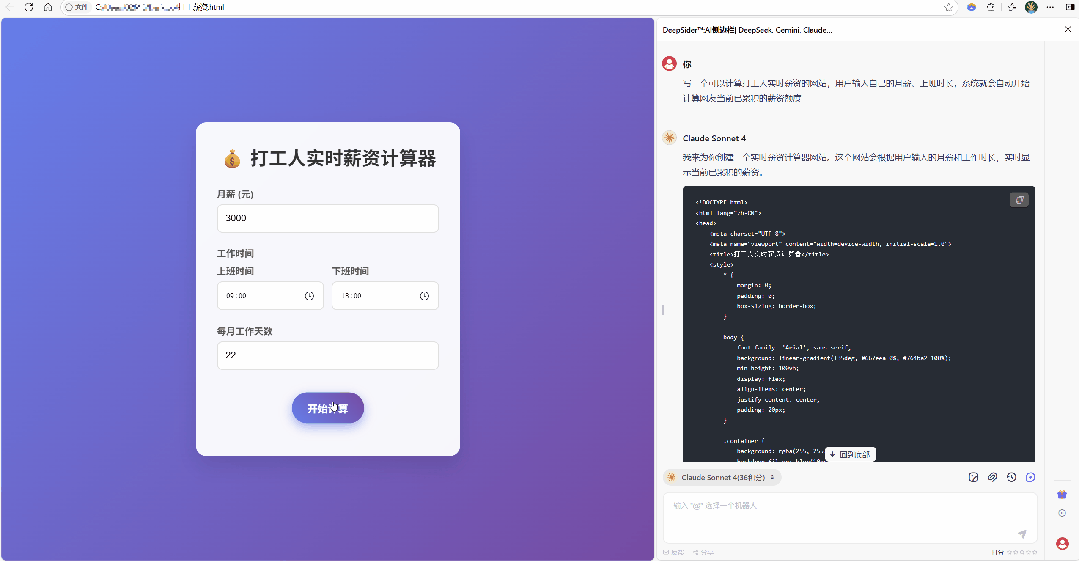 20251013-3 20251013-3