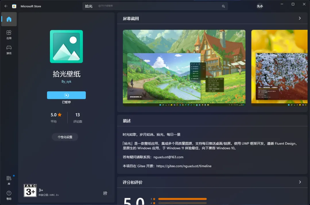 20251013-5 20251013-5