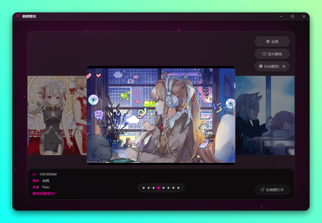 20251013-6 20251013-6