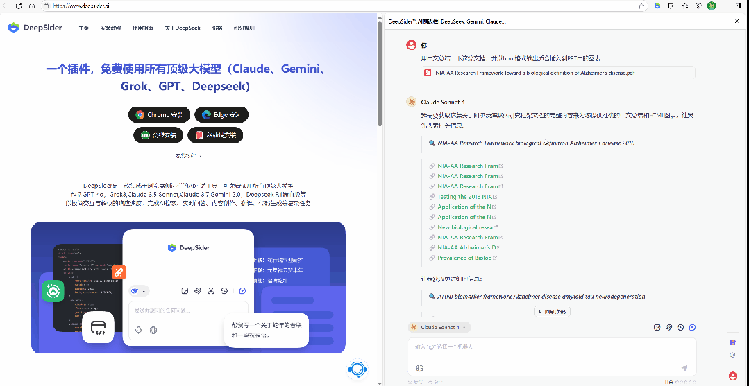 20251013-7 20251013-7