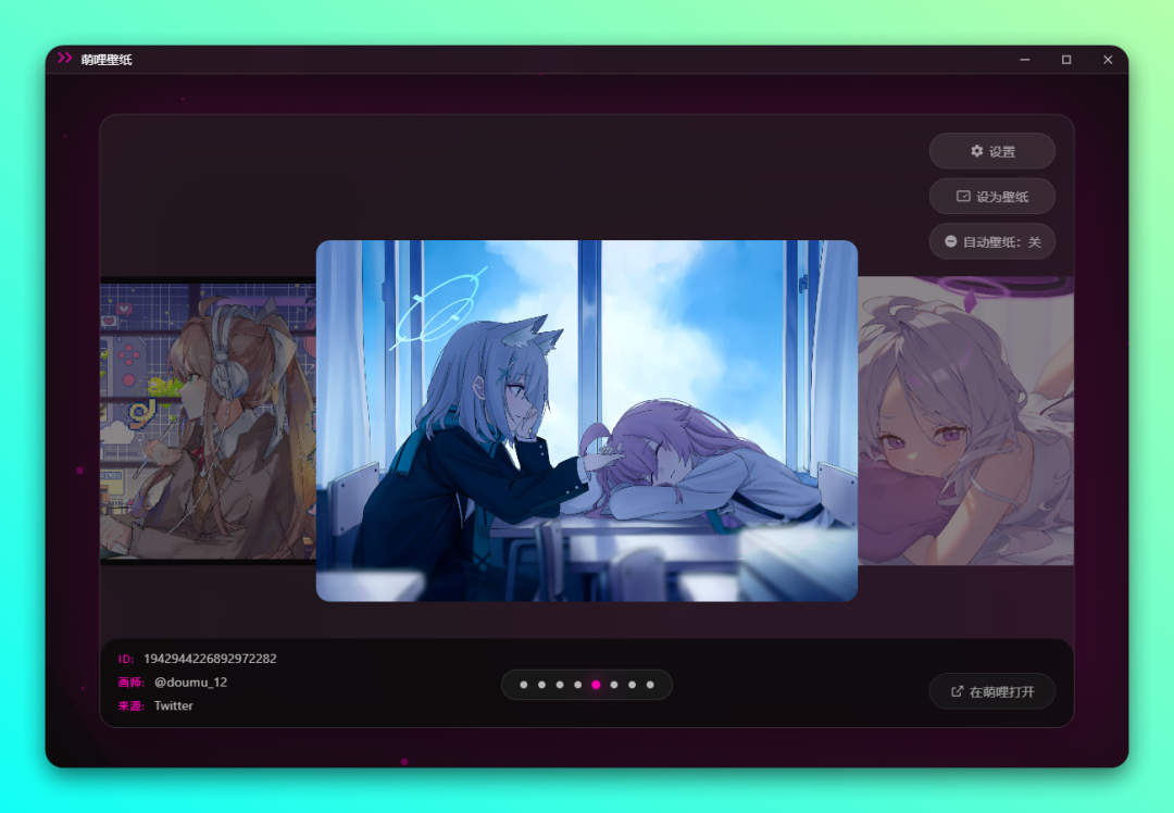 20251013-7 20251013-7