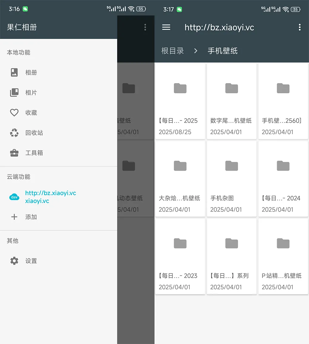 20251013-8 20251013-8