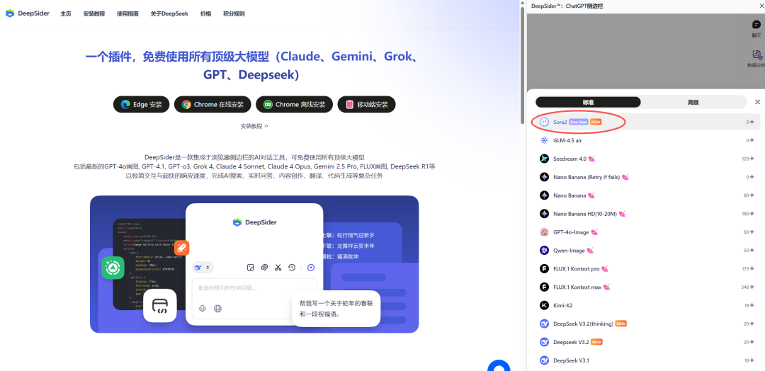 20251013-9 20251013-9