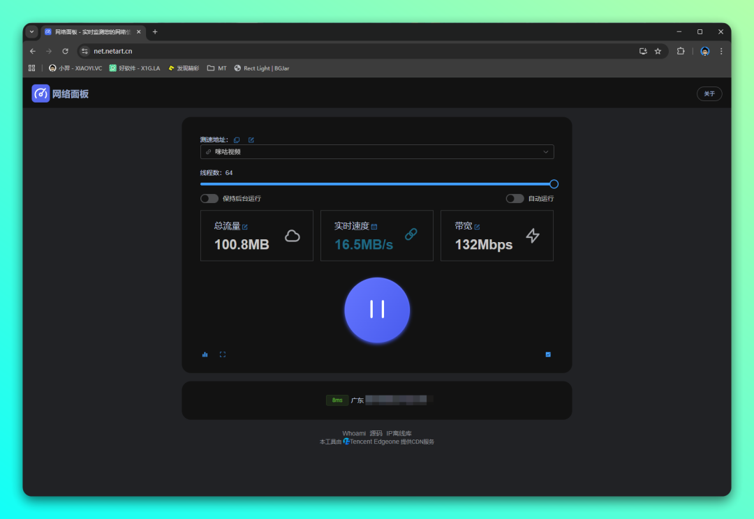 20251014-1 20251014-1