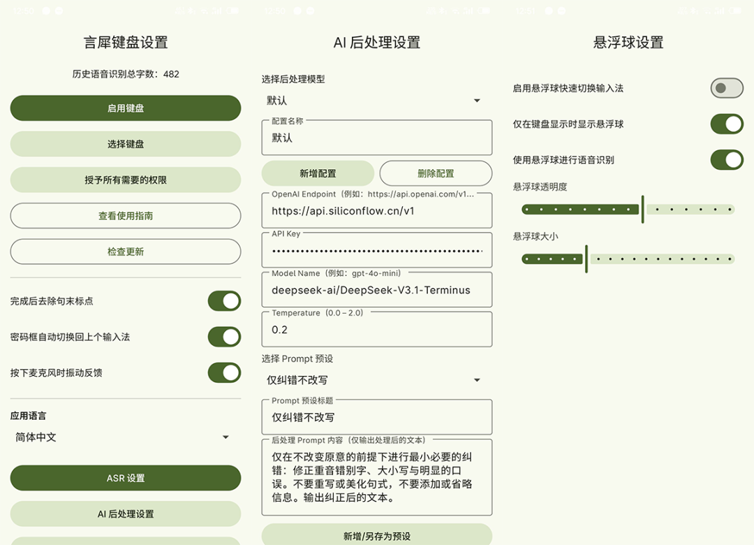 20251021-1 20251021-1