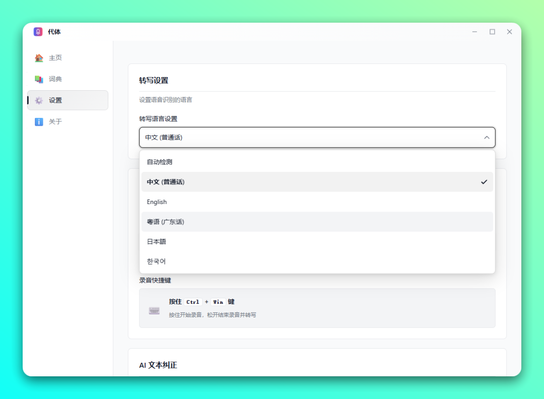 20251022-7 20251022-7