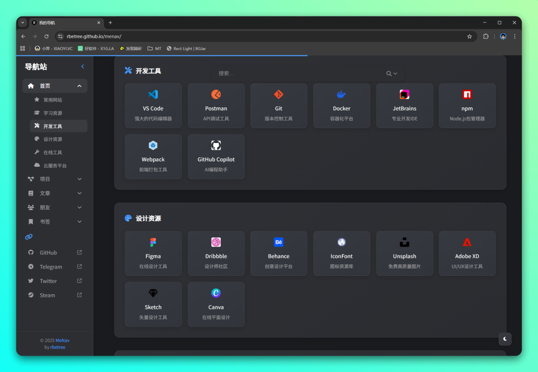 20251024-1 20251024-1