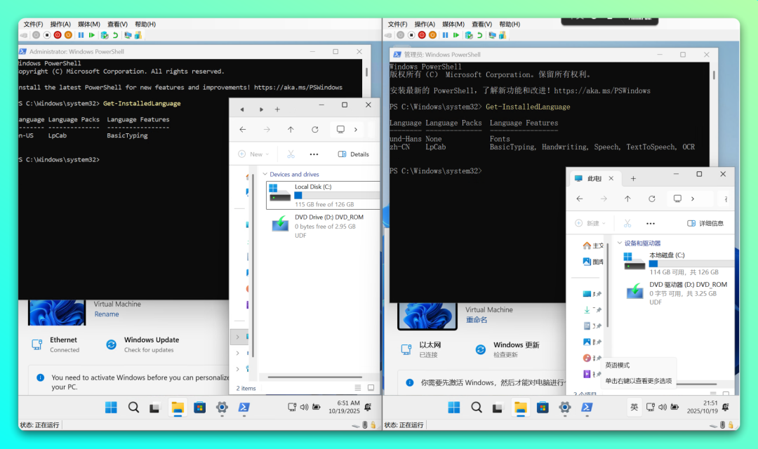 20251027-4 20251027-4