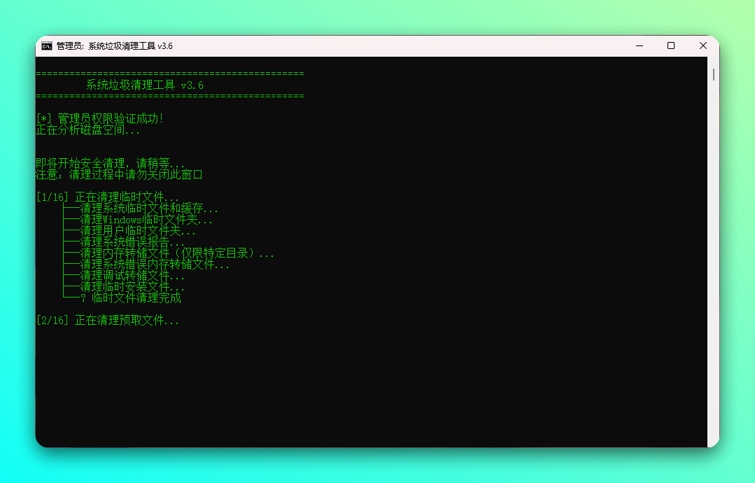 20251028-2 20251028-2