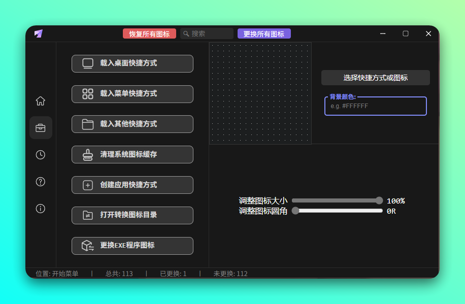 20251029-2 20251029-2