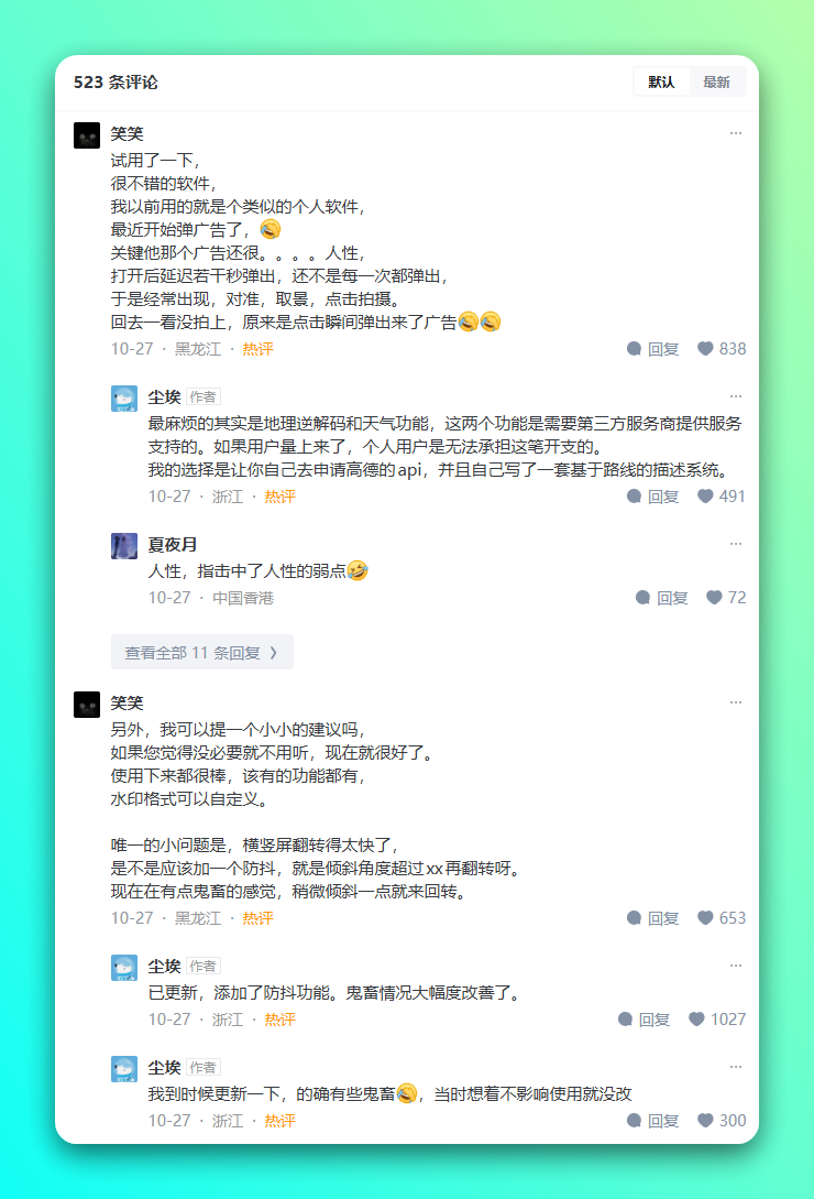 20251030-4 20251030-4